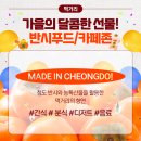 청도분식 이미지