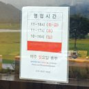 목화빵집 이미지