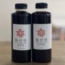 화선연 이미지