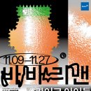 대학로 스페이스아이 이미지