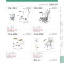 조아복지용구 이미지