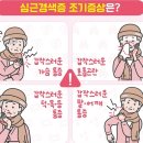 금산군보건소 이미지