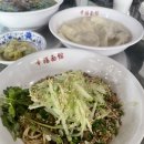 행복면 | 제주 도남동 맛집, 제주에서 만나는 대만 [싱푸미엔관]