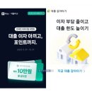 슬기로운 금융생활 이미지