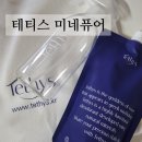 테티스의옷장 이미지