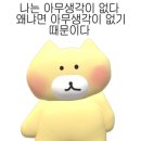 강남건강안마센터 이미지