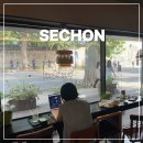 혜화여관 | 서촌 마을 브런치 카페 보안 경복궁 데이트 가볼만한곳