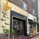드라이37 | 🌸 [서울 동작/숭실대입구역] W hair&amp;make up에서 메이크업+드라이 받고 온 솔직후기