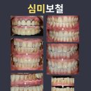 서울행신치과의원 이미지