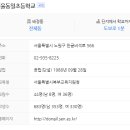 상계농수산물