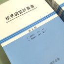 양천세무서 이미지