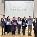 남부새마을금고 이미지