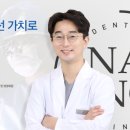 한솔치과의원 이미지