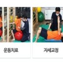 구로제일의원 이미지