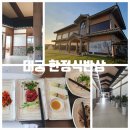 대궁 | 평택가족모임 추천 [대궁 한정식반상] 후기