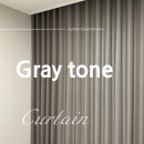 씨유운정파크드림점 | 운정 호반써밋 이스트파크 거실,안방 그레이 커튼 시공 후기 - 커튼달아드림