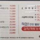 임꺽정순대국 이미지