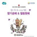 태평3동복지회관 경로식당 이미지