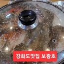 보광호 이미지
