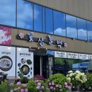 [아산 맛집] 단독룸이 있어 회식과 모임에 좋아요! '꽃삼불백' 솔직 후기 (신정호 점심 추천)