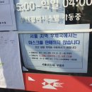 서초우체국 이미지