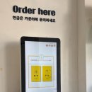 뜸들이다 회기점 이미지