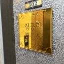 화곡공인중개사사무소 이미지