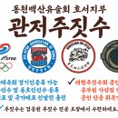 관저중로-2 이미지