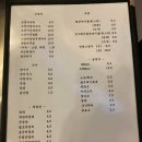 서민대폿집 - 동구 | 서민대폿집