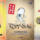 서울시계점 쿠키뉴스