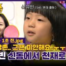 [동영상]항저우 아시아 올림픽 탁구 금메달 신유빈(2023) 이미지