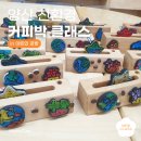 아트인공방 이미지
