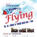 한마음장애인자립생활센터 이미지