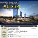 금강휴게실 이미지