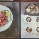 귀품찬수유점 이미지