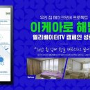 해냄코리아 이미지