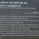 상평현서분교 | 양양 ㅡ 서림사지 ㅡ 23년6월4일