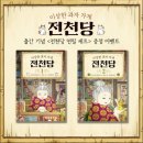길벗가게