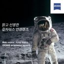 안경 오픈하우스 이미지