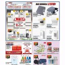 (주)이마트 이미지