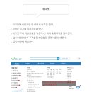 인지어스부산지사 이미지