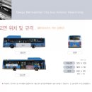 애드버스컴퍼니주 이미지