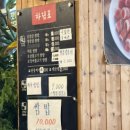 논현로17길 11 이미지