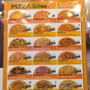 피자스쿨 의정부금오 이미지