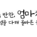 엄마처럼 협동조합 이미지