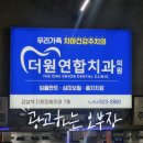 서남치과의원 이미지