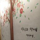 달그릇공방(상주) 이미지