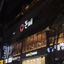 다승사우나 이미지