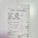 청학로1 | [오산배달맛집] 배달전문점 국밥진정성_얼큰돼지국밥(얼큰살코기국밥) 솔직후기 #해장추천
