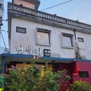 울산여인숙 | 울산 성남동 카페 조용한 감성 카페 카페머물다
